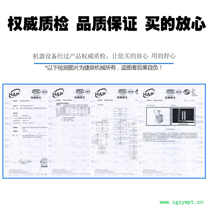 捷鼎Y-206 全自动膏体辣椒油酱料凉皮调料水蜂蜜液体包装机灌装机打包封口机图3