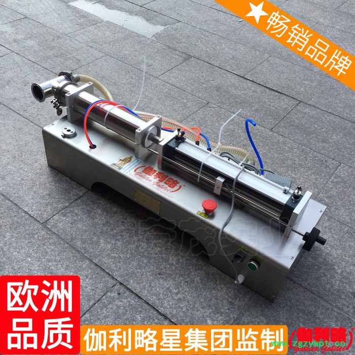 气雾剂单头瓶子自动盐自动半自动气动液体灌装机瓶装膏体图6