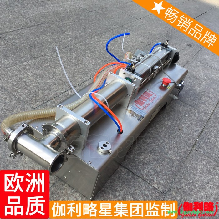 气雾剂单头瓶子自动盐自动半自动气动液体灌装机瓶装膏体图3