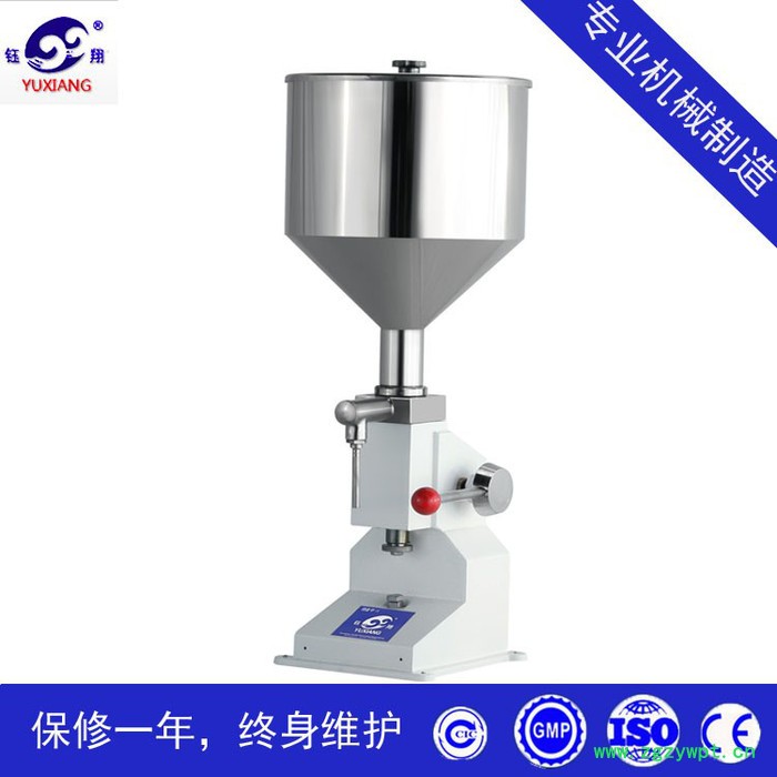 钰翔GZJ-A02膏液体两用灌装 手动粘稠液体灌装机 小型单头定量豆浆灌装机图4