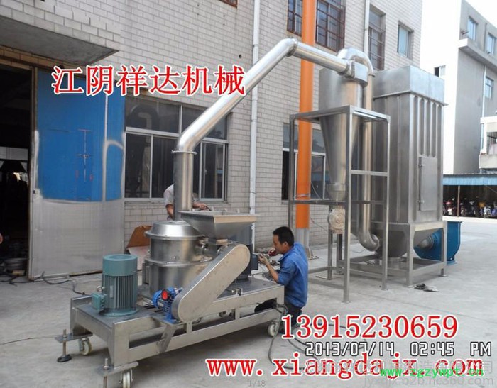 200目除尘粉碎机 中药材超微粉碎机 粗粮粉碎机 大豆微粉机图4