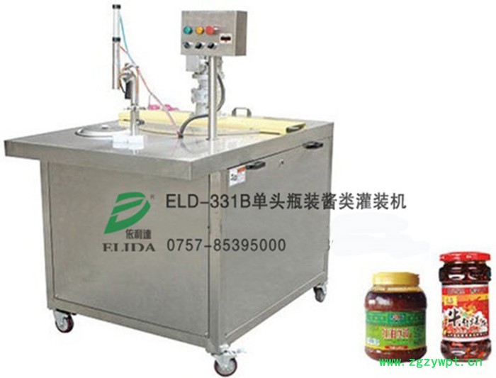 依利达自动灌装机厂家-珠海单头气动膏体灌装机/深圳颗粒物酱料灌装机/珠海江门不锈钢液体灌装机/中山佛山自动计量气动灌装机