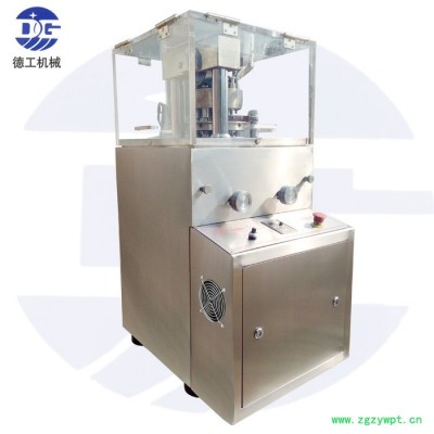 德工ZP-10B小型压片机 压片机中药干粉奶片 旋转式压