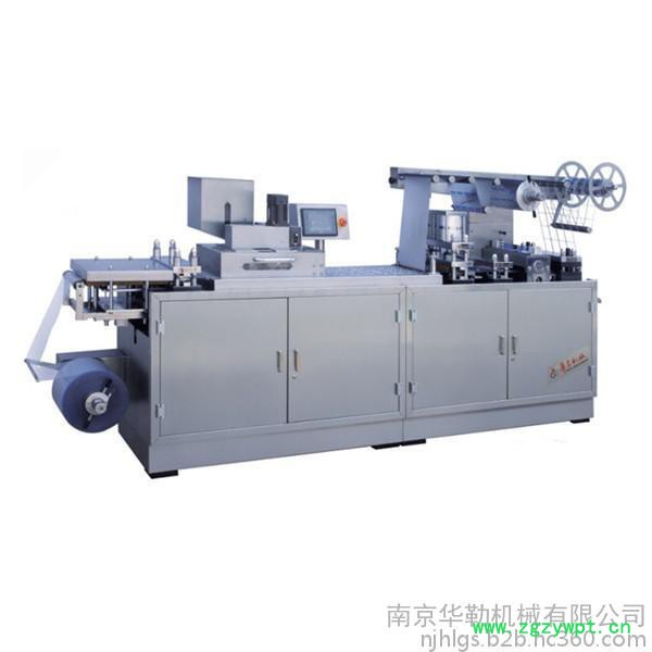 华勒中药胶囊泡罩包装机图片  药板包装机   全自动铝塑包装机  PVC吹泡成型包装机图3