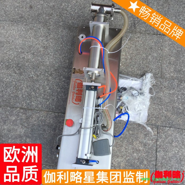 海藻冻河南半自动过滤果汁自动海南合肥韩国液体灌装机图2