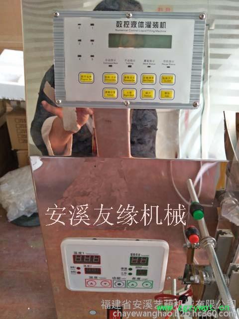 友缘全自动液体灌装机 牛奶醋水酒果汁称重定量袋泡包装机图4