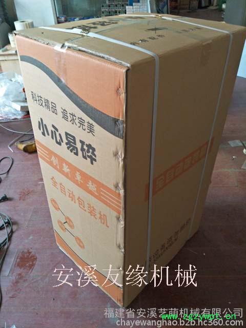 友缘全自动液体灌装机 牛奶醋水酒果汁称重定量袋泡包装机图5