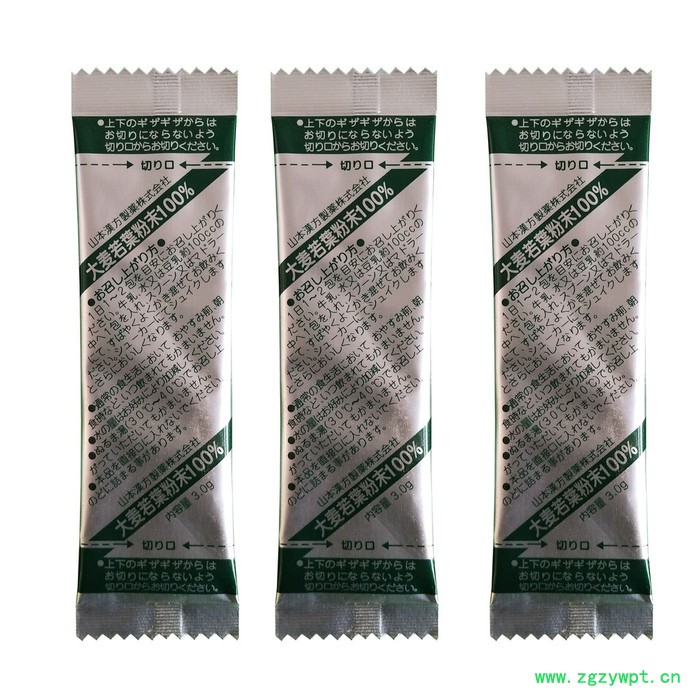 粉剂自动包装机 ** 质量保证 粉剂灌装机图2