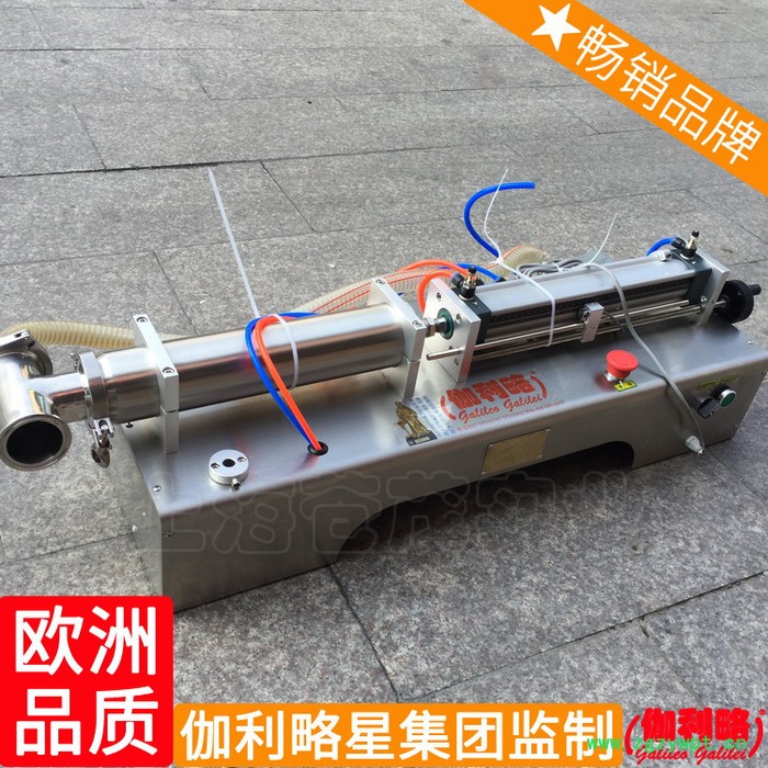 抚顺腐蚀性负压械小型自动凤油精佛山液体灌装机福建蜂蜜图8