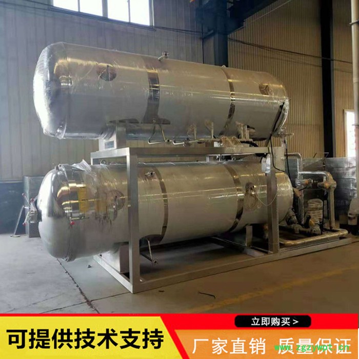 小型食品杀菌锅 中药膏杀菌锅 秋梨膏灭菌罐 蒸汽菌类罐头杀菌锅 猫粮狗粮专用杀菌机器图3