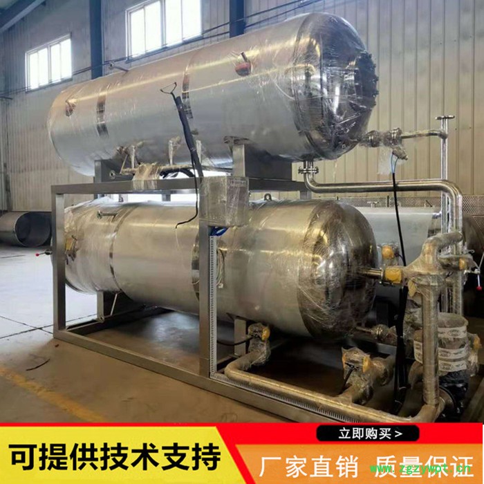 小型食品杀菌锅 中药膏杀菌锅 秋梨膏灭菌罐 蒸汽菌类罐头杀菌锅 猫粮狗粮专用杀菌机器图2