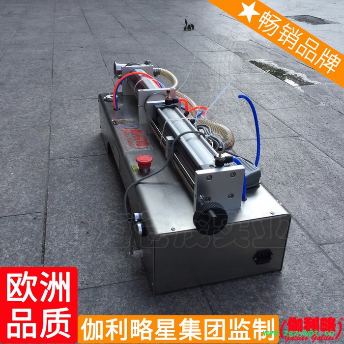 灌装单杯小型袋子牛奶水灌装蜂蜜胶水液体灌装机袋装设备图8