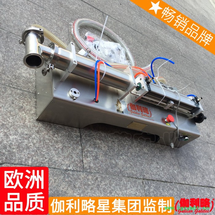 灌装单杯小型袋子牛奶水灌装蜂蜜胶水液体灌装机袋装设备图3