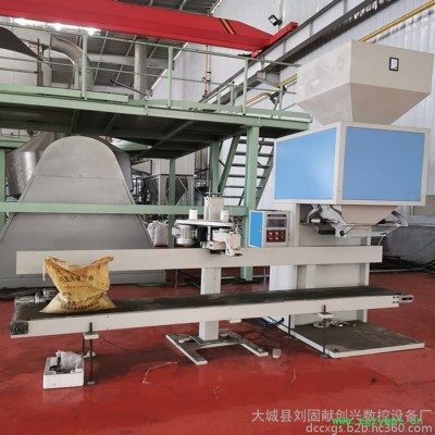 【创兴】颗粒电子秤 粉剂灌装机 填充包装机 麦芽计量包装机 大米分装机