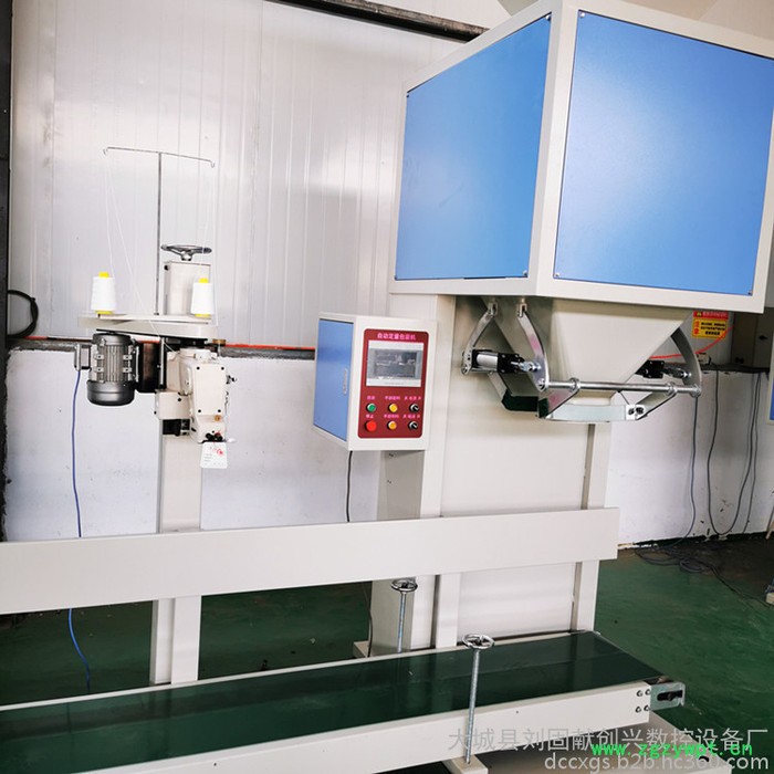 【创兴】颗粒电子秤 粉剂灌装机 填充包装机 麦芽计量包装机 大米分装机图2