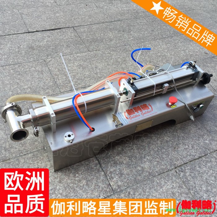 半自动粉剂油饮料灌装设备油类小型械新疆全自动液体灌装机图6