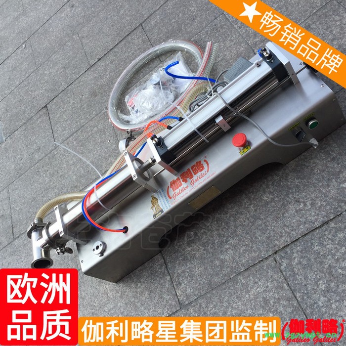 半自动粉剂油饮料灌装设备油类小型械新疆全自动液体灌装机图4