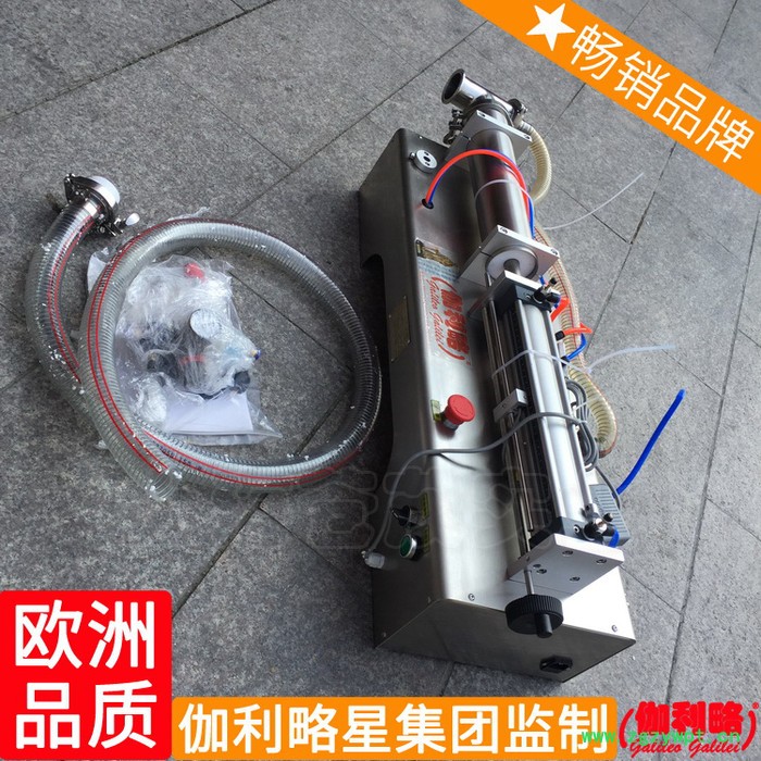 半自动粉剂油饮料灌装设备油类小型械新疆全自动液体灌装机图5