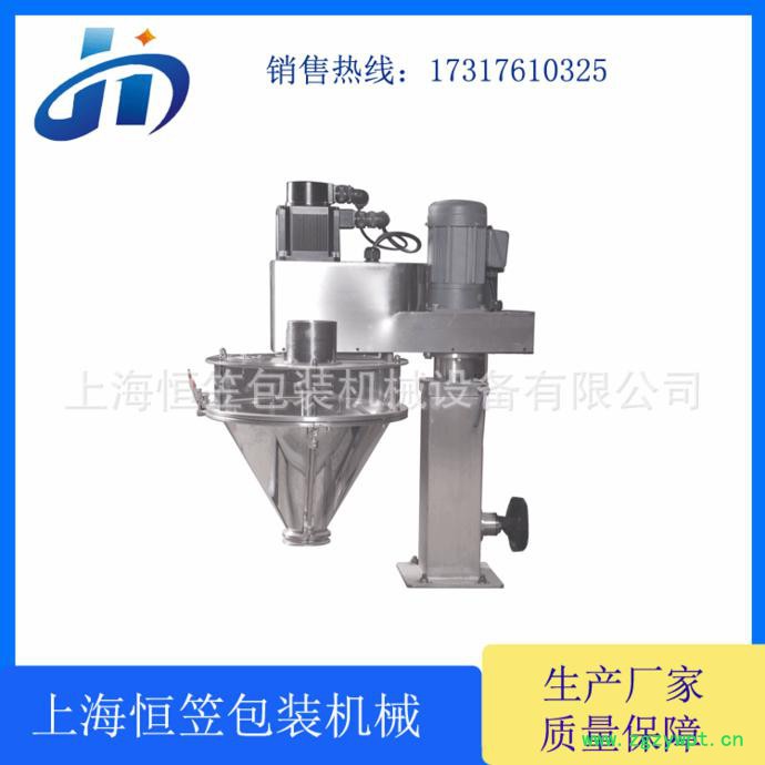 恒笠机械 灌装机 粉剂包装机 双螺旋 双工位 粉末充填机  20-3000g图3