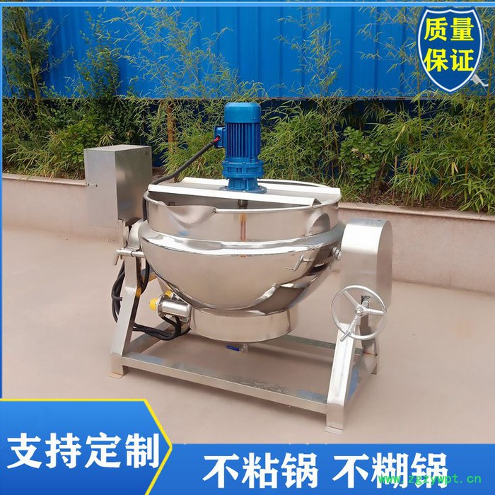 众惠zh1 夹层锅 韩式辣椒炒锅 中药膏浓缩锅 蛋黄酱熬制锅 凉粉搅拌锅图3