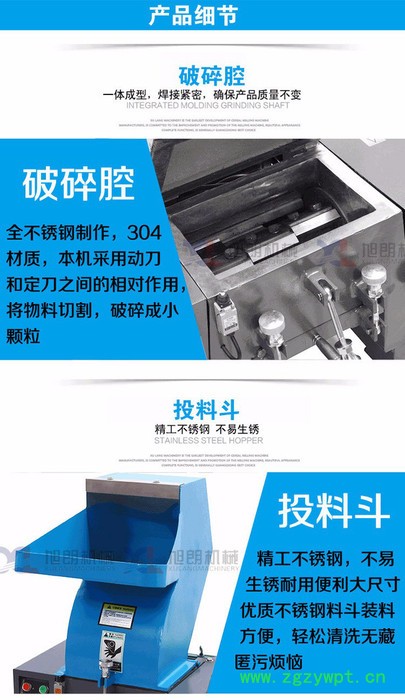 河南强力破碎机化工破碎机编织袋撕碎机骨头破碎机南阳中药破碎机生产厂家图6