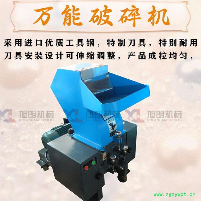 河南强力破碎机化工破碎机编织袋撕碎机骨头破碎机南阳中药破碎机生产厂家图5