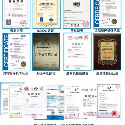 河南强力破碎机化工破碎机编织袋撕碎机骨头破碎机南阳中药破碎机生产厂家