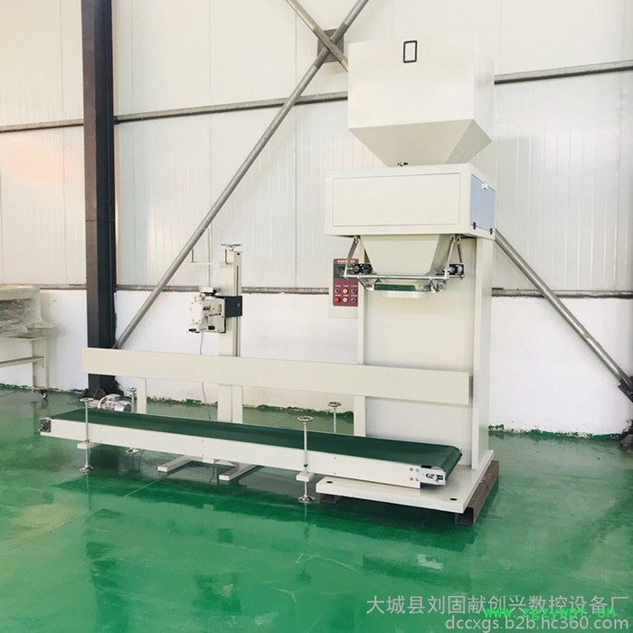 全自动淀粉包装机 鸟粮称重包装机 中药粉包装机械设备图7