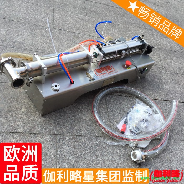 聚氨酯酱料果酱广州液体广东高精度粉剂全自动灌装机膏体图7