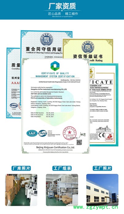 菲跃FY-ZYL6A/B/C浙江多功能氨氮蒸馏仪采购信息 中药二氧化硫蒸馏仪图5