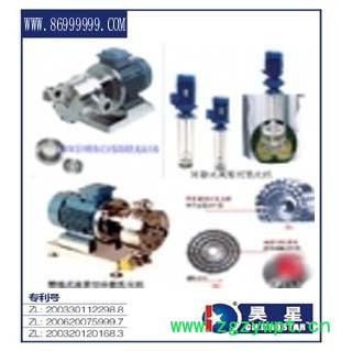 中药浓磨机、温州昊星锥体磨化工（胶体磨）图3