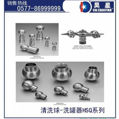 中药浓磨机、温州昊星锥体磨化工（胶体磨）