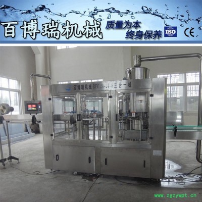 百博瑞机械直销瓶装纯净水灌装机(BBR-753) 全自动液体灌装机小瓶水灌装机 饮用水灌装生产线