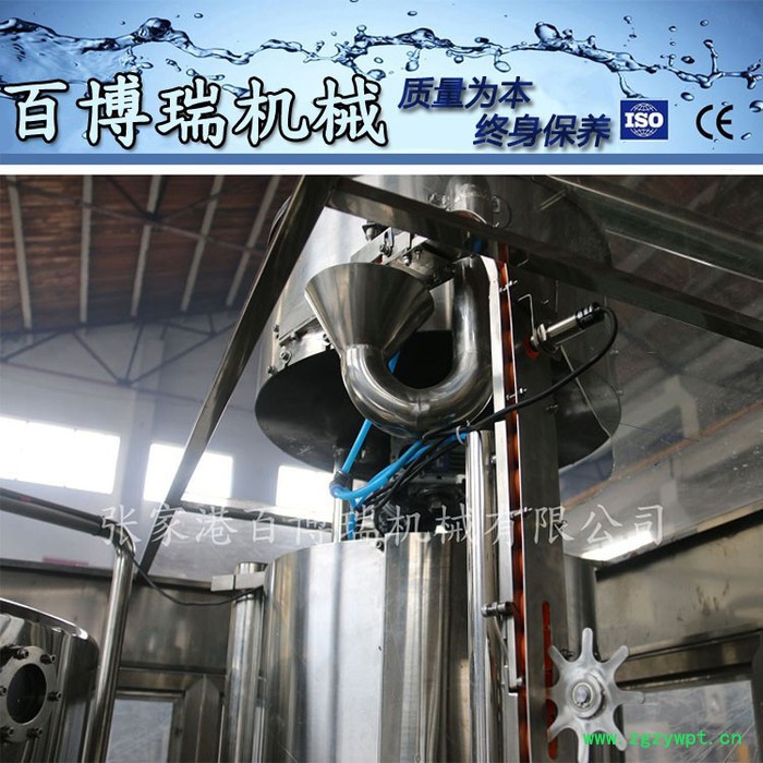 百博瑞机械直销瓶装纯净水灌装机(BBR-753) 全自动液体灌装机小瓶水灌装机 饮用水灌装生产线图4