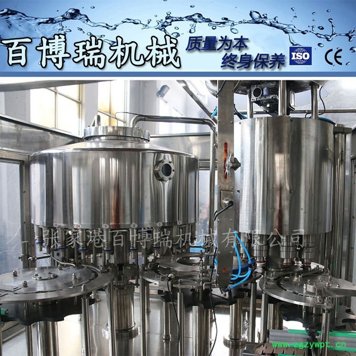 百博瑞机械直销瓶装纯净水灌装机(BBR-753) 全自动液体灌装机小瓶水灌装机 饮用水灌装生产线图3