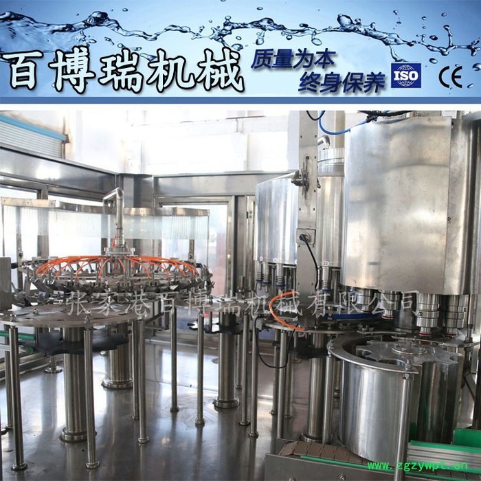 百博瑞机械直销瓶装纯净水灌装机(BBR-753) 全自动液体灌装机小瓶水灌装机 饮用水灌装生产线图2