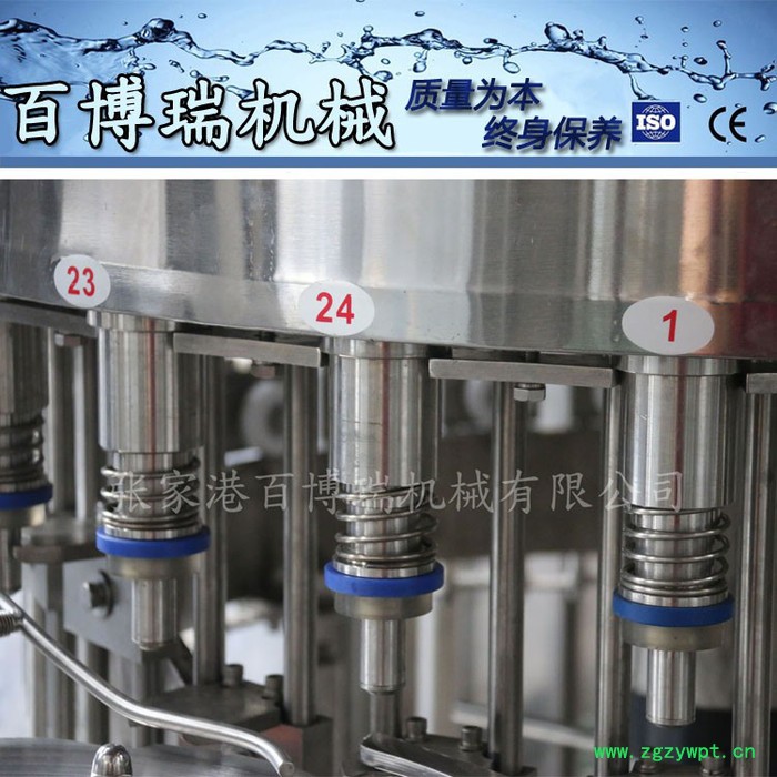 百博瑞机械直销瓶装纯净水灌装机(BBR-753) 全自动液体灌装机小瓶水灌装机 饮用水灌装生产线图6