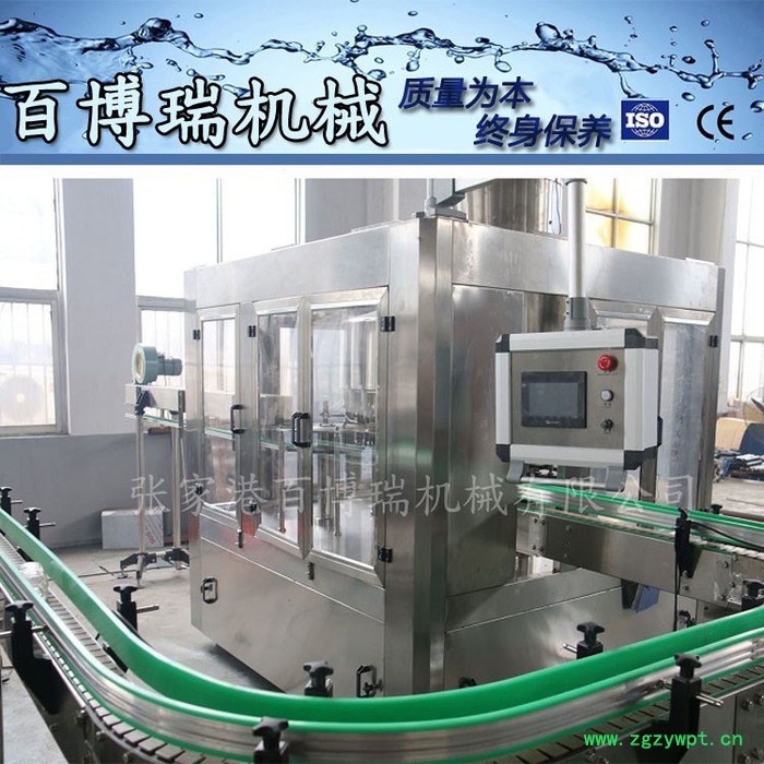 百博瑞机械直销瓶装纯净水灌装机(BBR-753) 全自动液体灌装机小瓶水灌装机 饮用水灌装生产线图8