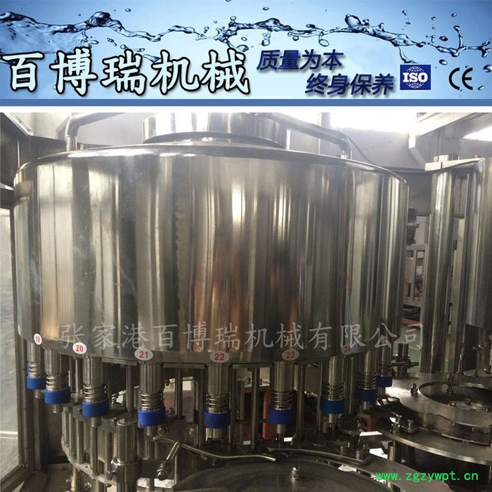 百博瑞机械直销瓶装纯净水灌装机(BBR-753) 全自动液体灌装机小瓶水灌装机 饮用水灌装生产线图7