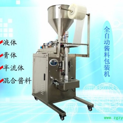三力特 灌装机 自动 包装机 液体 膏体 酱料机 全自动 气动 **