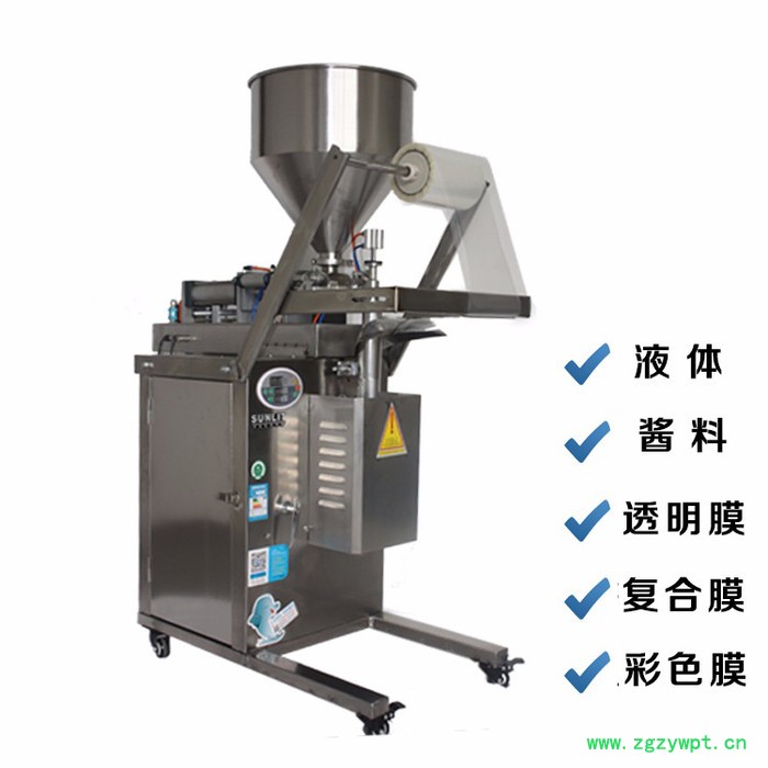 三力特 灌装机 自动 包装机 液体 膏体 酱料机 全自动 气动 **图2