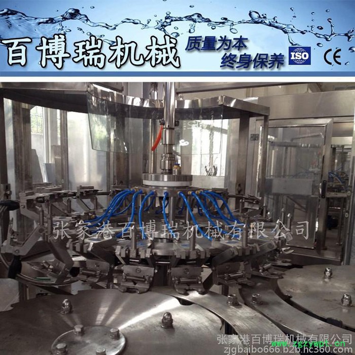 液体灌装机厂家百博瑞机械专业出售CGF18-18-6 型灌装生产线、饮料灌装机、瓶装水灌装机-171061 瓶装水灌装机图2
