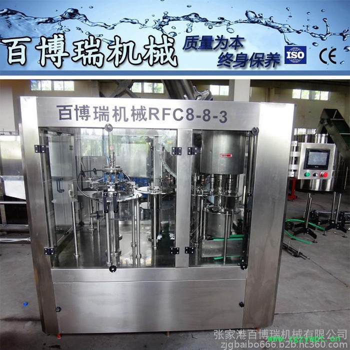 液体灌装机厂家百博瑞机械专业出售CGF18-18-6 型灌装生产线、饮料灌装机、瓶装水灌装机-171061 瓶装水灌装机图3