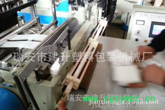 无纺布育苗袋制袋机 植树袋 中药袋制袋机 可生产茶叶袋图3