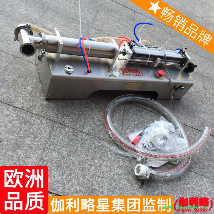 带式饮料灌装设备袋袋装洗发水大桶大型液体灌装机袋式图6