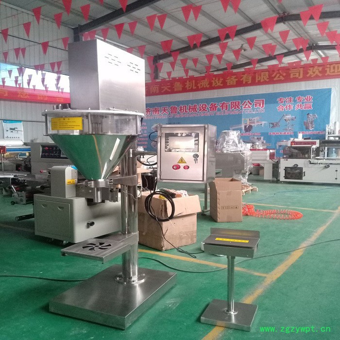 天鲁 ZX-F 橙子粉灌装机 粉剂自动灌装机