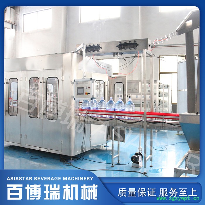 百博瑞大瓶水3-10L液体灌装生产线ASCE300-RFC24-24-5矿泉水灌装机、饮用水灌装生产线图6