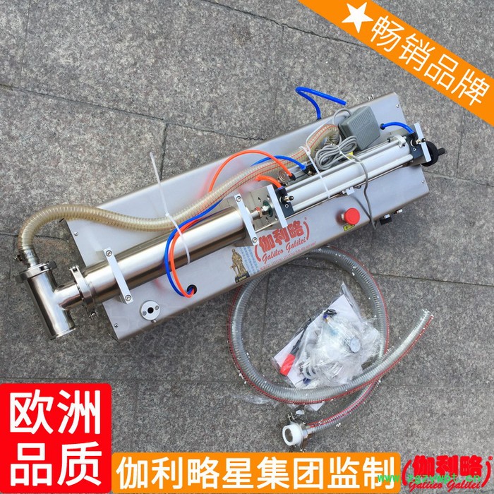 膏体桶装水润滑油果冻灌装封口机广东广州液体灌装机自动图2