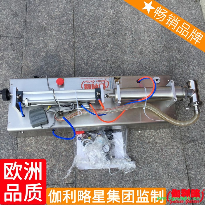 膏体桶装水润滑油果冻灌装封口机广东广州液体灌装机自动图5