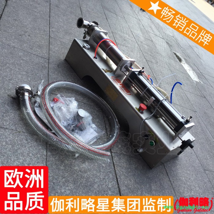 膏体桶装水润滑油果冻灌装封口机广东广州液体灌装机自动图6